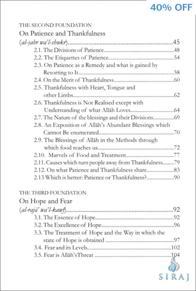 Purification Of The Soul - Islamic Books - Dar As-Sunnah Publishers