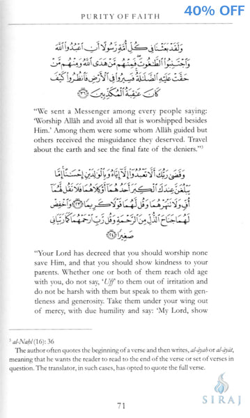 Purity Of Faith: A Textbook On Islamic Monotheism - Islamic Books - Dar As-Sunnah Publishers