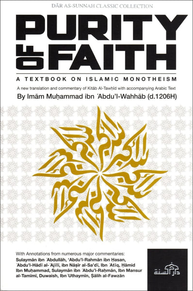 Purity Of Faith: A Textbook On Islamic Monotheism - Islamic Books - Dar As-Sunnah Publishers