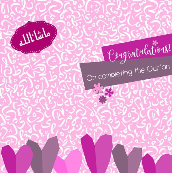 Quran Completion Card - Pink - Greeting Cards - Islamic Moments