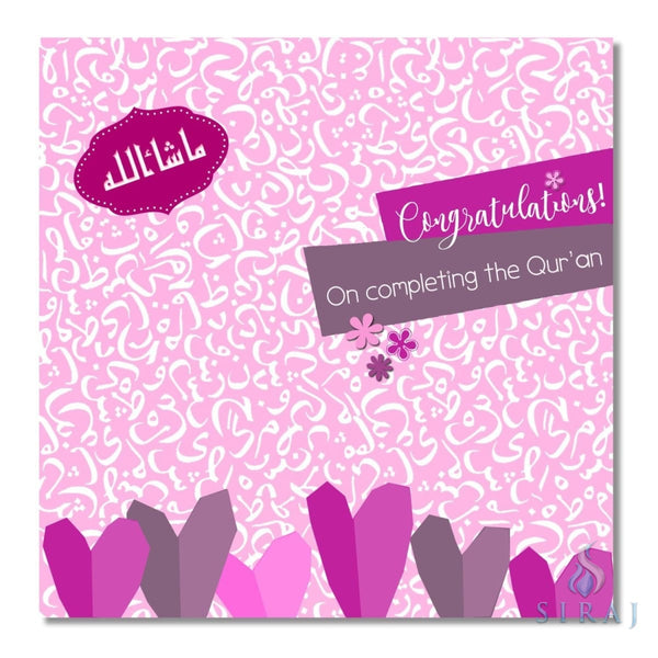 Quran Completion Card - Pink - Greeting Cards - Islamic Moments