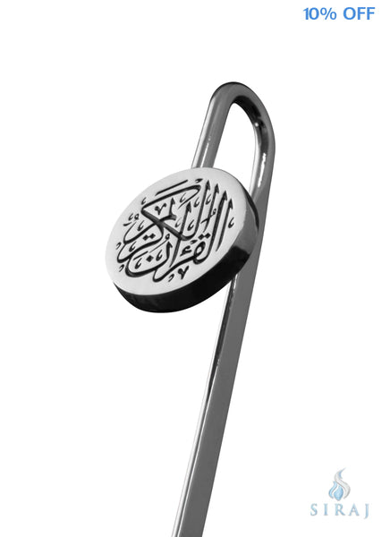 Quran Mark Silver - Bookmarks - Learning Roots