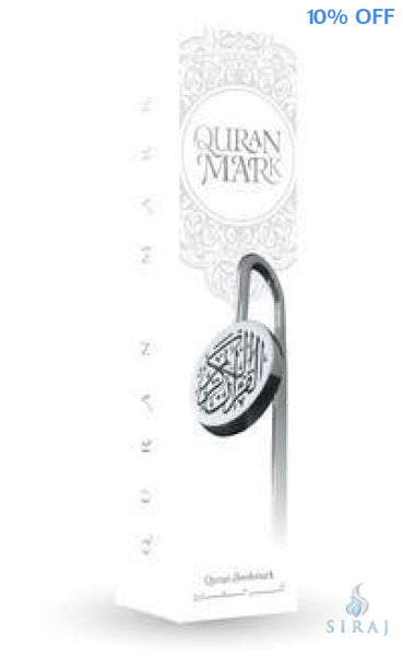 Quran Mark Silver - Bookmarks - Learning Roots
