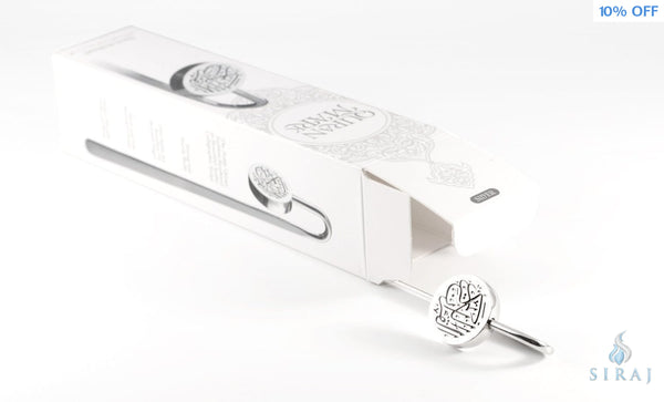 Quran Mark Silver - Bookmarks - Learning Roots