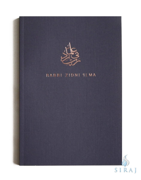 Rabbi Zidni Ilma Luxe Notebook - Notebooks - Islamic Moments