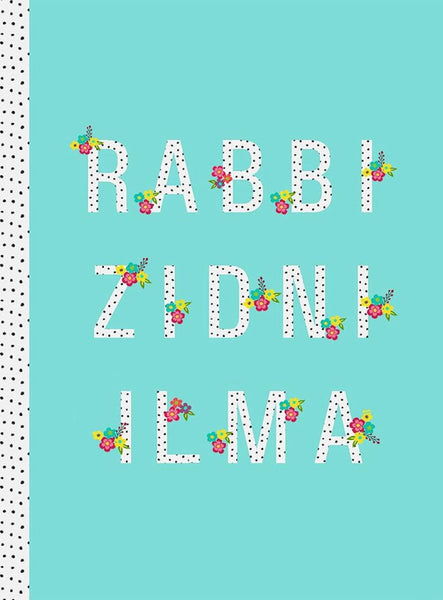 Rabbi Zidni Ilma Notebook - Aqua - Notebooks - Islamic Moments
