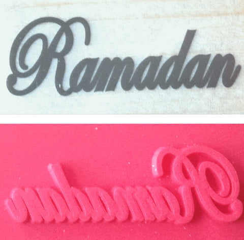 Ramadan Rubber Stamp - Stamps - Eidway