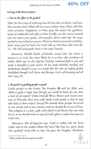 Reflecting on the Names of Allah - Islamic Books - Al Buruj Press