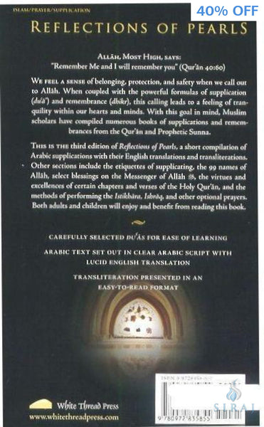 Reflections Of Pearls: A Concise & Comprehensive Collection Of Prophetic Invocations & Prayers - Islamic Books - White Thread Press