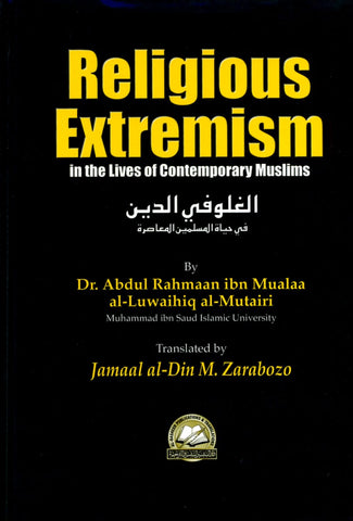 Religious Extremism In The Lives Of Contemporary Muslims - Islamic Books - Al Basheer Publications