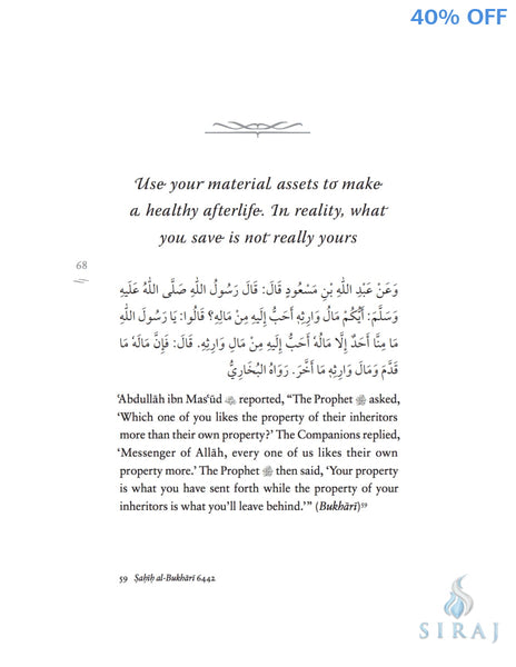 Rethink Your World - Islamic Books - Bukhari Publications