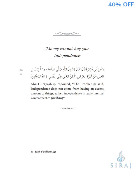 Rethink Your World - Islamic Books - Bukhari Publications