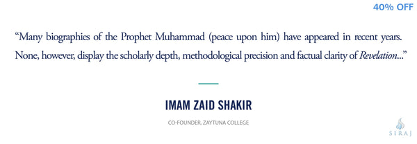 Revelation The Story of Muhammad (PBUH) - Islamic Books - Whiteboard Press