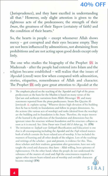 Rituals Of A Worshipping Heart - Islamic Books - Dakwah Corner Publications