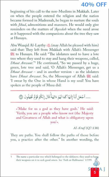 Rituals Of A Worshipping Heart - Islamic Books - Dakwah Corner Publications