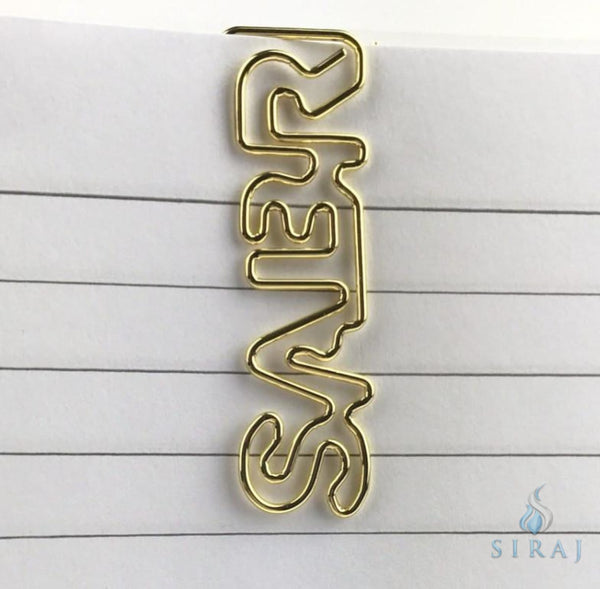Sabr Paperclip - Paperclips - The Pampered Muslimah
