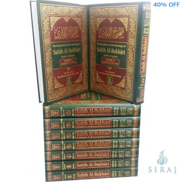 Sahih Al-Bukhari Complete 9 Volume Set - Islamic Books - Dar-us-Salam Publishers