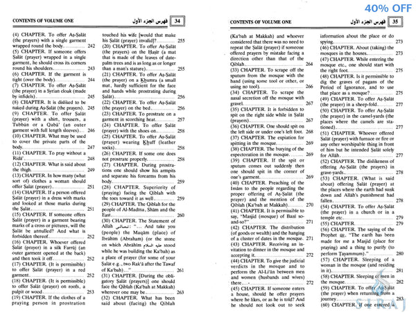 Sahih Al-Bukhari Complete 9 Volume Set - Islamic Books - Dar-us-Salam Publishers