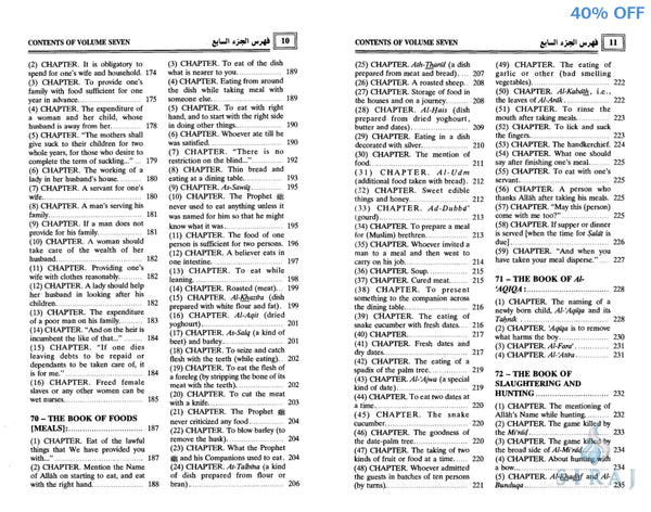 Sahih Al-Bukhari Complete 9 Volume Set - Islamic Books - Dar-us-Salam Publishers