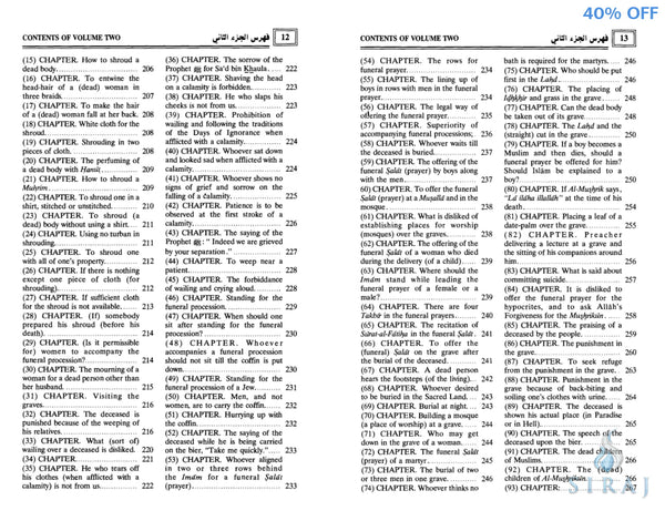 Sahih Al-Bukhari Complete 9 Volume Set - Islamic Books - Dar-us-Salam Publishers