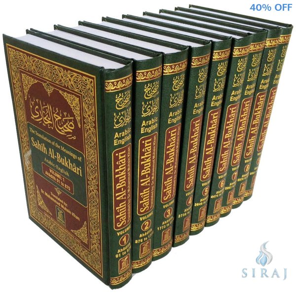Sahih Al-Bukhari Complete 9 Volume Set - Islamic Books - Dar-us-Salam Publishers
