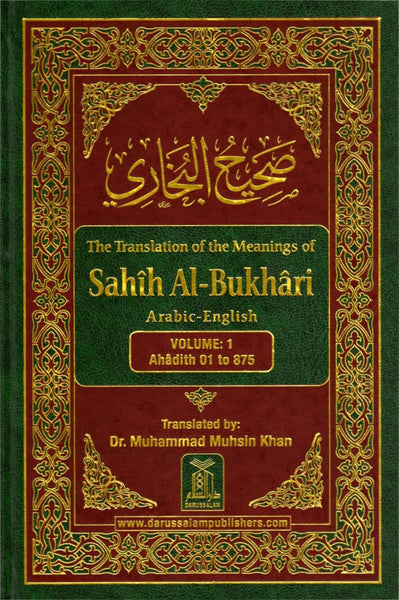 Sahih Al-Bukhari Complete 9 Volume Set - Islamic Books - Dar-us-Salam Publishers
