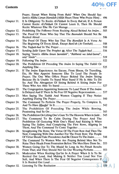 Sahih Muslim Complete 7 Volume Set - Islamic Books - Dar-us-Salam Publishers