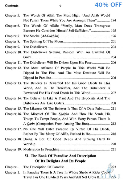 Sahih Muslim Complete 7 Volume Set - Islamic Books - Dar-us-Salam Publishers