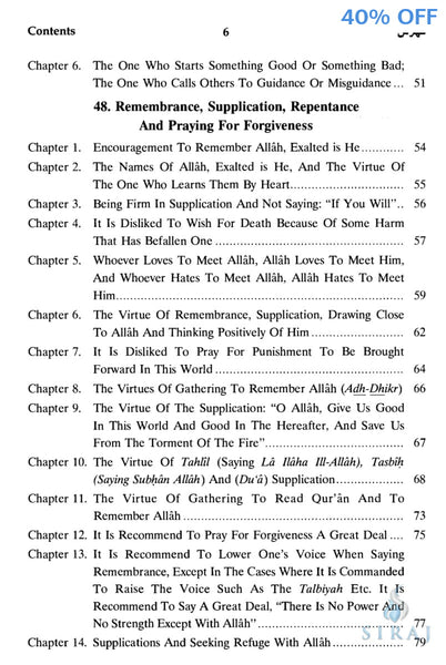 Sahih Muslim Complete 7 Volume Set - Islamic Books - Dar-us-Salam Publishers