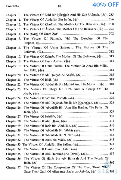 Sahih Muslim Complete 7 Volume Set - Islamic Books - Dar-us-Salam Publishers