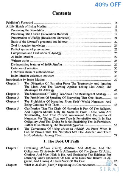 Sahih Muslim Complete 7 Volume Set - Islamic Books - Dar-us-Salam Publishers