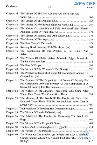 Sahih Muslim Complete 7 Volume Set - Islamic Books - Dar-us-Salam Publishers