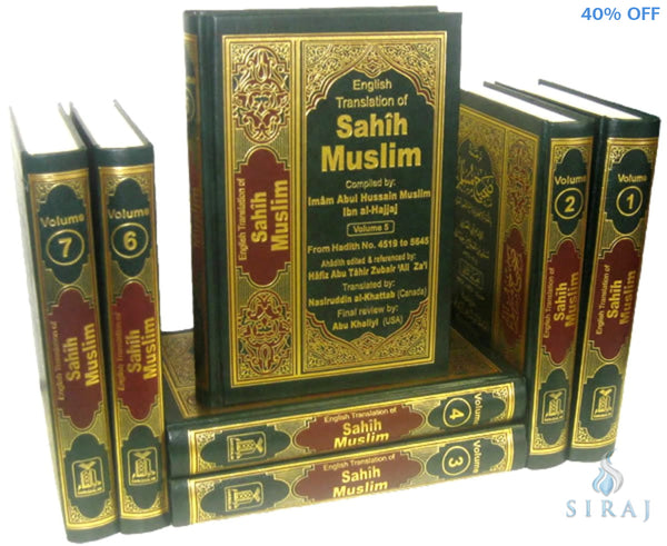 Sahih Muslim Complete 7 Volume Set - Islamic Books - Dar-us-Salam Publishers