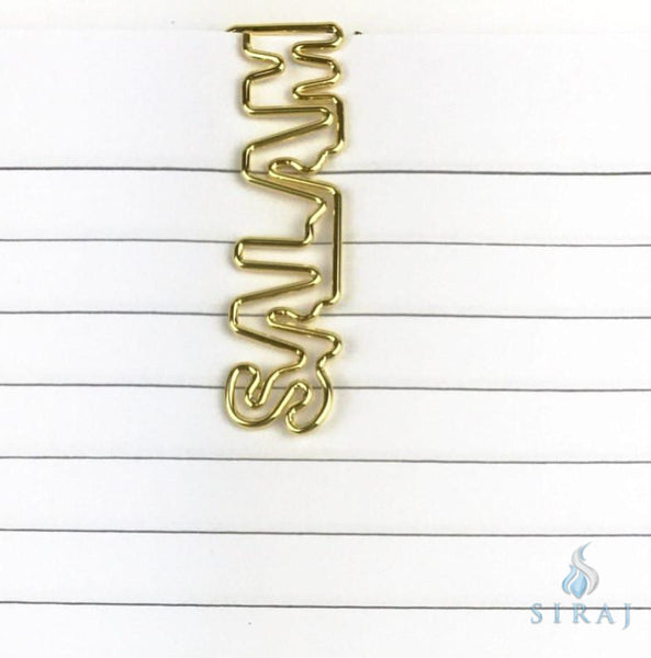 Salam Paperclip - Paperclips - The Pampered Muslimah