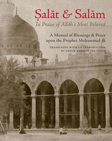 Salat & Salam: In Praise Of Allahs Most Beloved - Islamic Books - White Thread Press