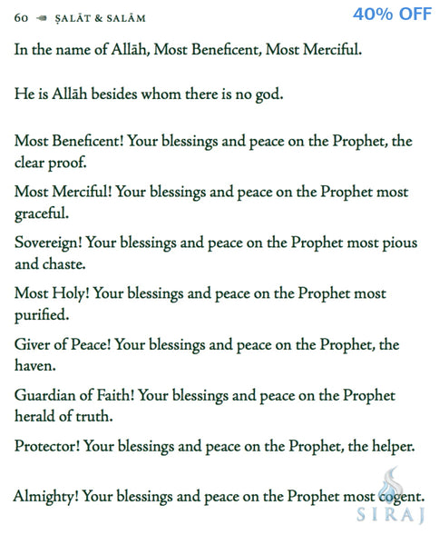 Salat & Salam: In Praise Of Allahs Most Beloved - Islamic Books - White Thread Press
