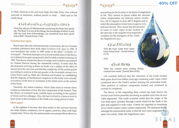 Scientific Wonders On The Earth & In Space - Islamic Books - Dar-us-Salam Publishers