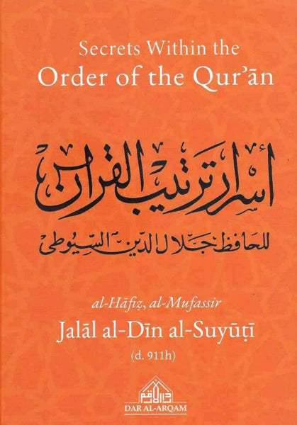 Secrets Within The Order Of The Quran - Islamic Books - Dar Al-Arqam Publishing