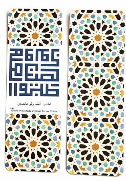 Seek Knowledge Bookmark - Bookmarks - The Craft Souk