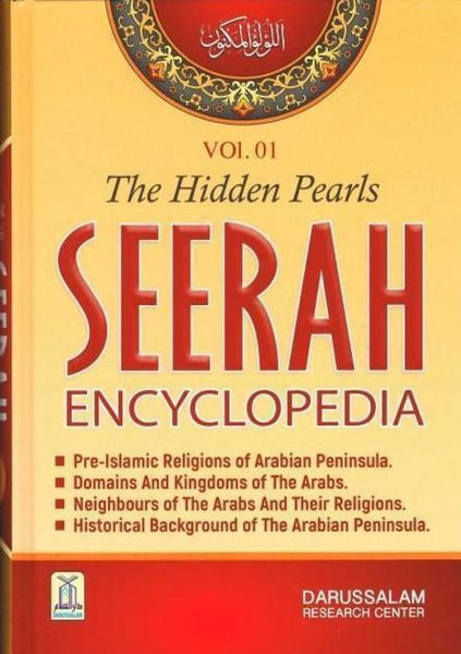 Seerah Encyclopedia: The Hidden Pearls (Volume 1) - Islamic Books - Dar-us-Salam Publishers