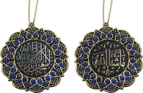 Shahada & Masha’Allah Gold Ornament - Blue - Islamic Ornaments - Gunes