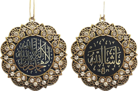 Shahada & Masha’Allah Gold Ornament - Crystal - Islamic Ornaments - Gunes