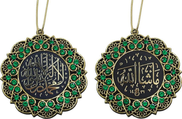 Shahada & Masha’Allah Gold Ornament - Green - Islamic Ornaments - Gunes