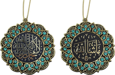 Shahada & Masha’Allah Gold Ornament - Light Blue - Islamic Ornaments - Gunes