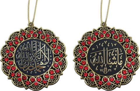 Shahada & Masha’Allah Gold Ornament - Red - Islamic Ornaments - Gunes