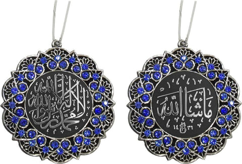Shahada & Masha’Allah Silver Ornament - Blue - Islamic Ornaments - Gunes
