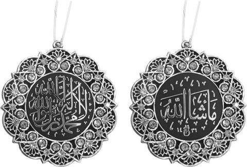 Shahada & Masha’Allah Silver Ornament - Crystal - Islamic Ornaments - Gunes