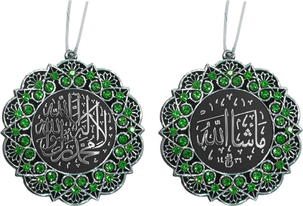 Shahada & Masha’Allah Silver Ornament - Green - Islamic Ornaments - Gunes