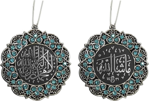 Shahada & Masha’Allah Silver Ornament - Light Blue - Islamic Ornaments - Gunes