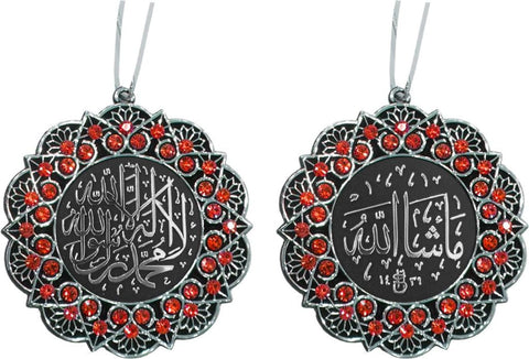 Shahada & Masha’Allah Silver Ornament - Red - Islamic Ornaments - Gunes